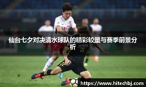 英超联赛直播在线观看高清