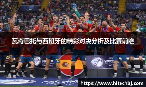 英超直播免费直播视频直播