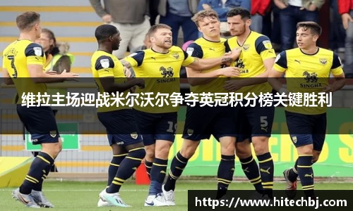 英超联赛直播在线观看高清