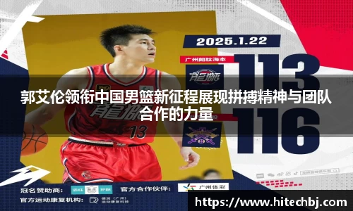 英超直播免费直播视频直播