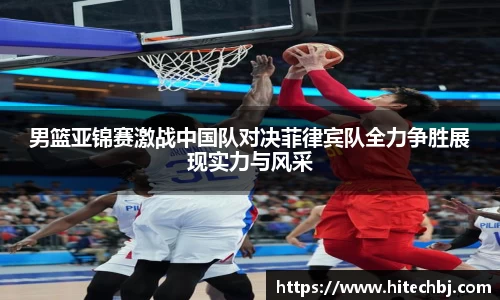 英超直播免费直播视频直播