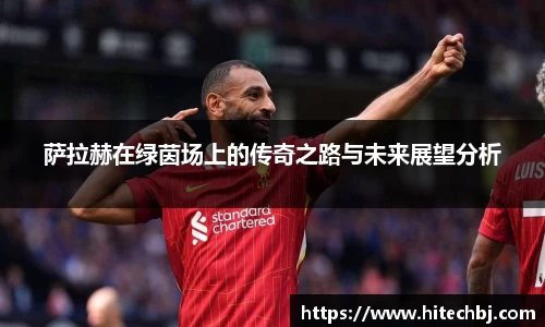 英超联赛直播在线观看高清